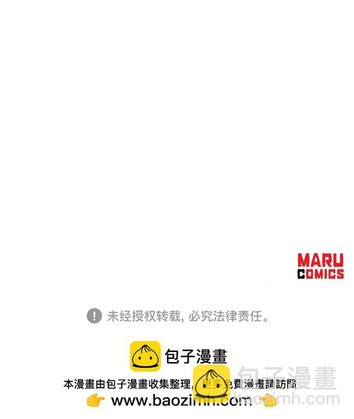 第61话84
