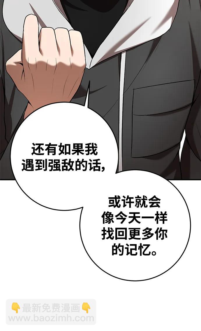 第65话70