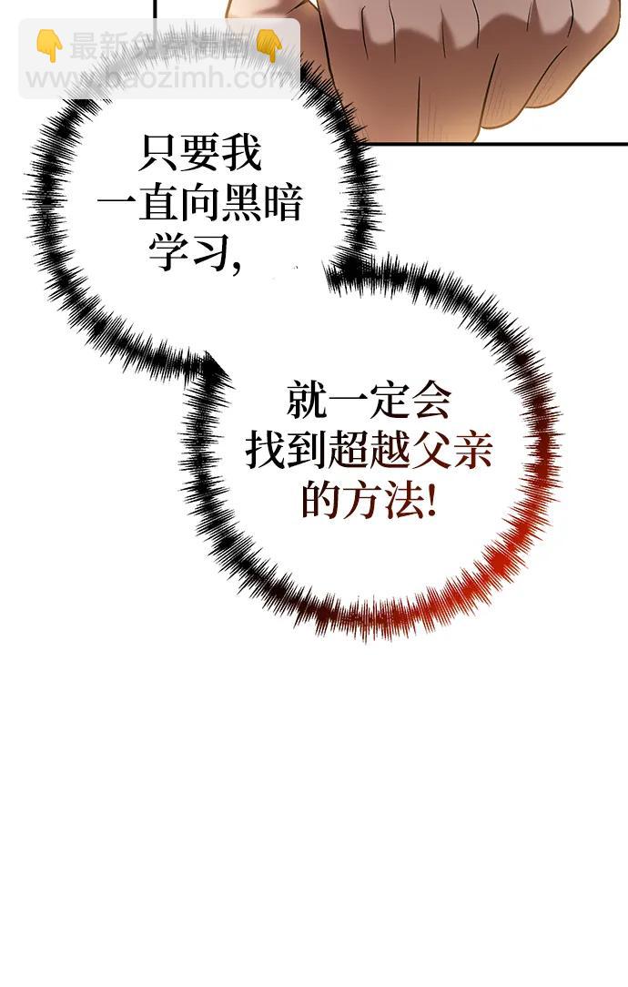 第65话79