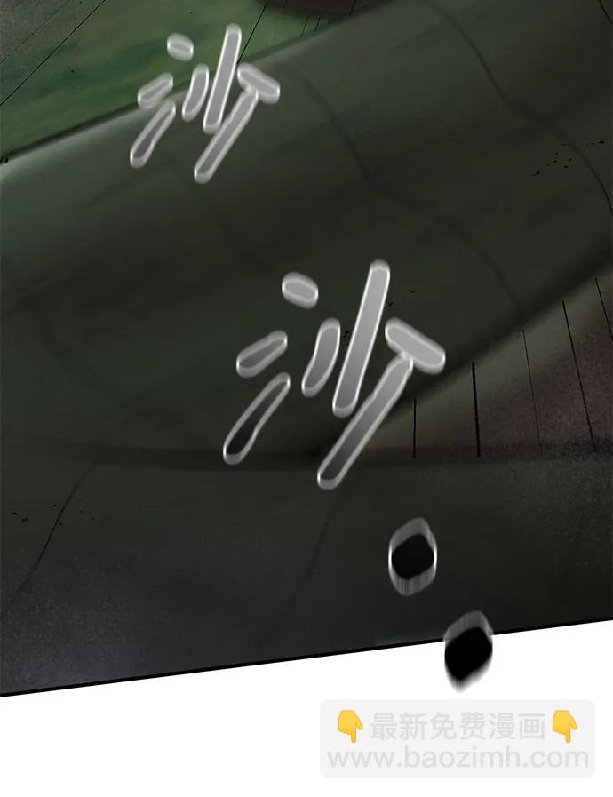 第74话12