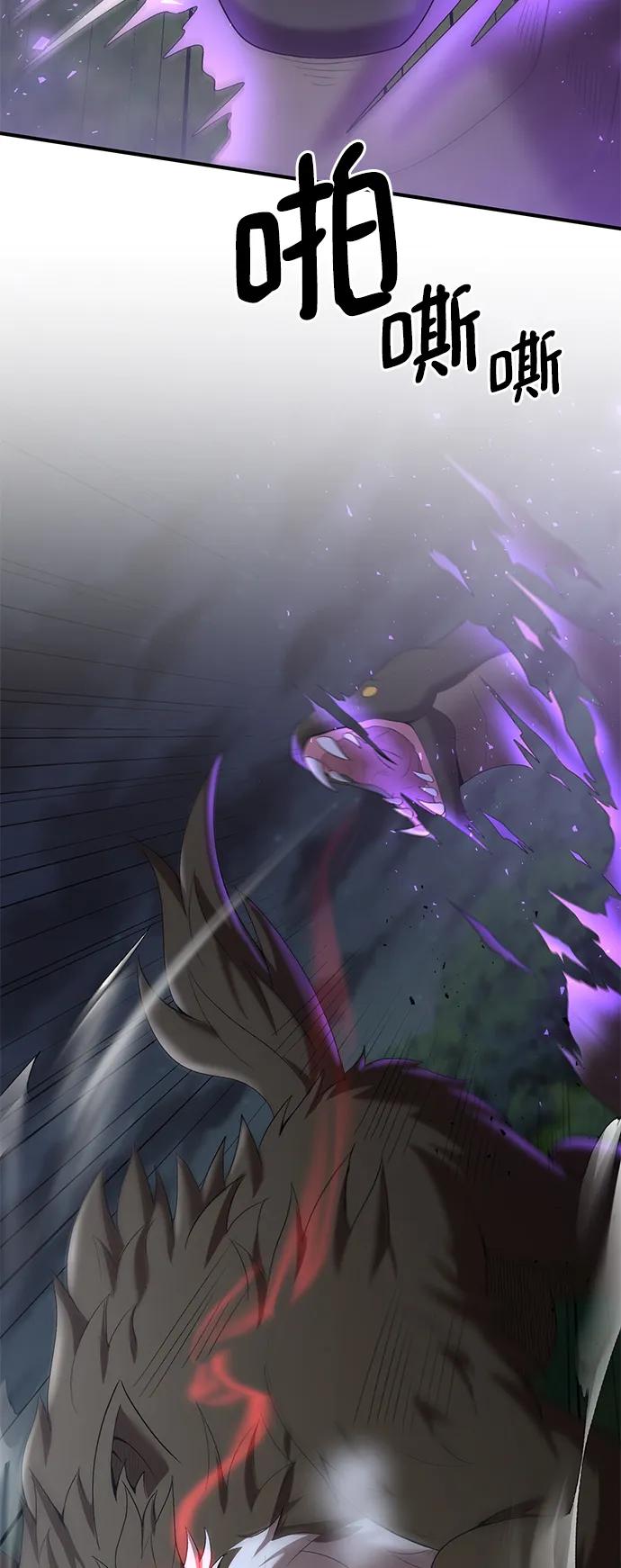第74话20