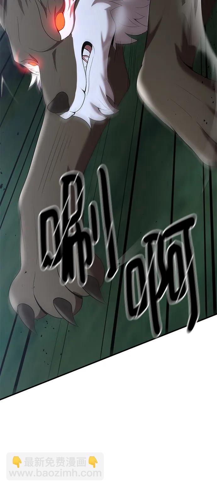 第74话21