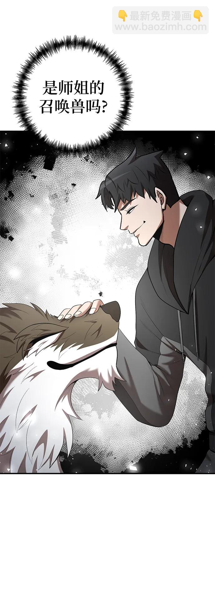 第74话22