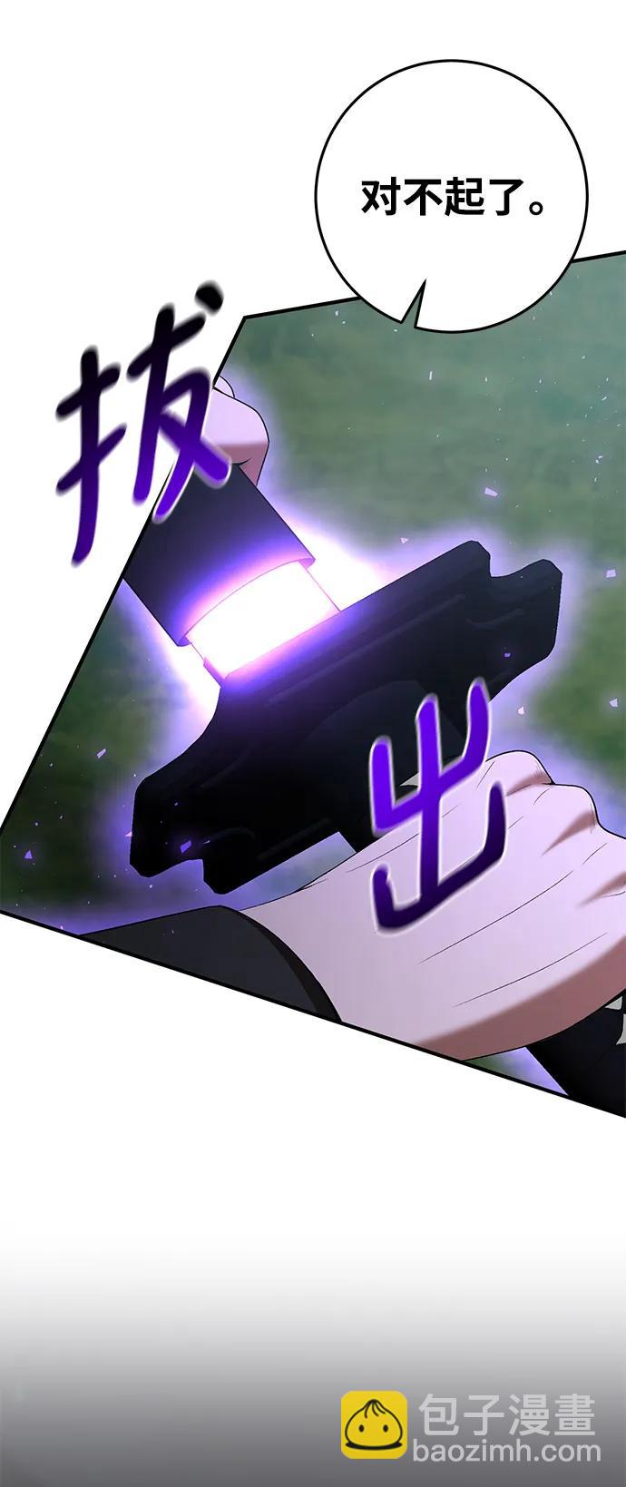 第74话23