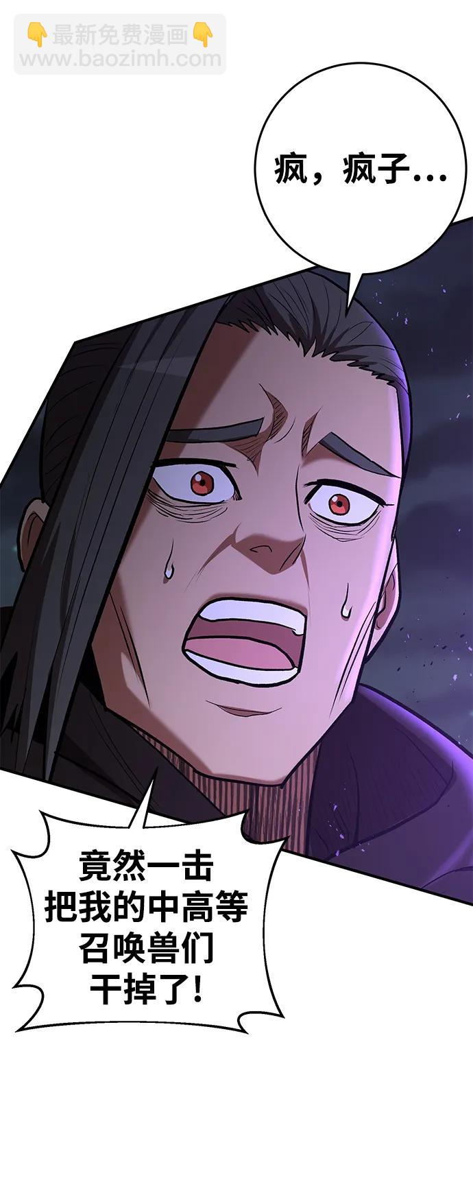 第74话26