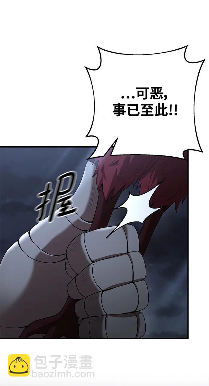 第74话29