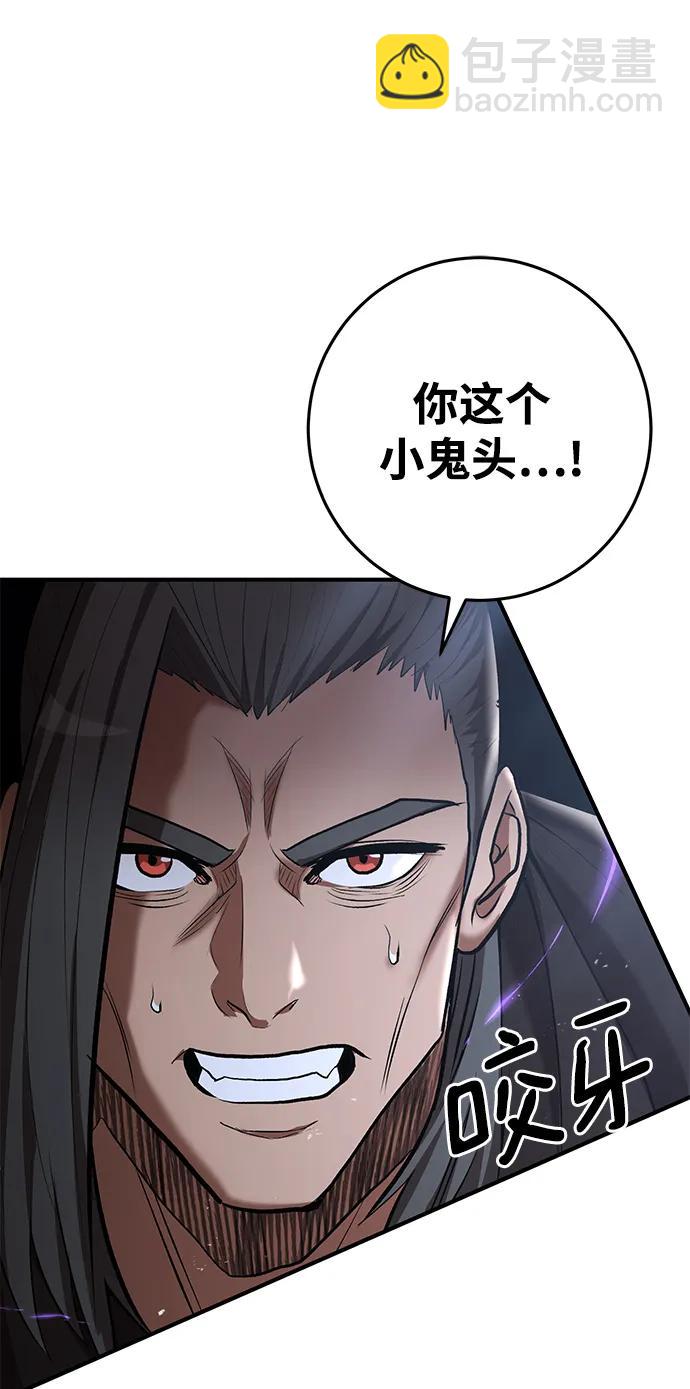 第74话3