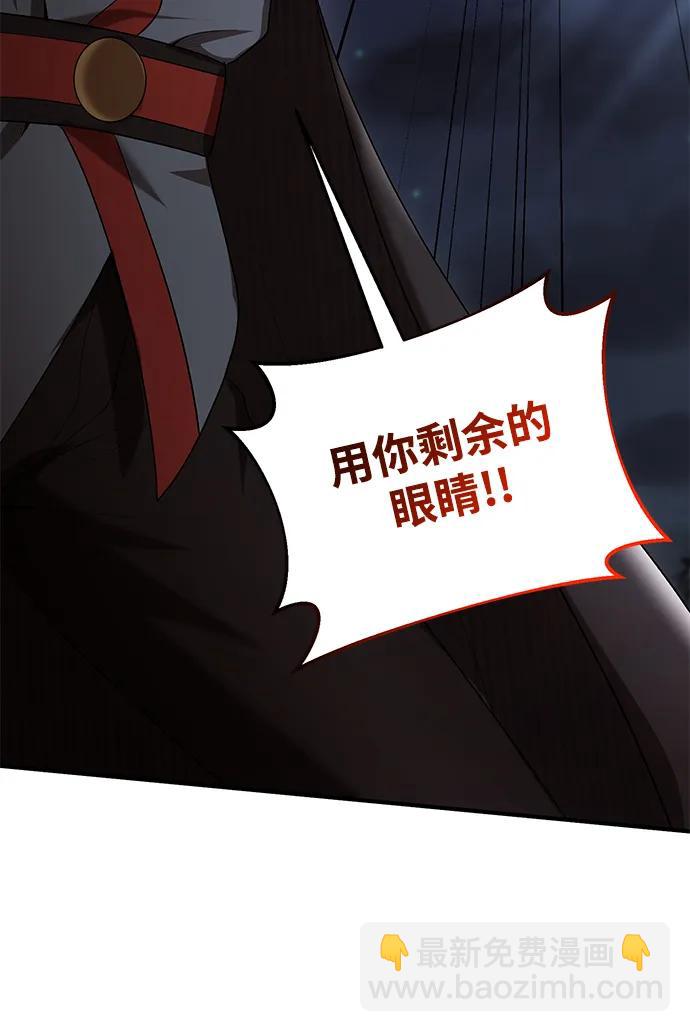 第74话31