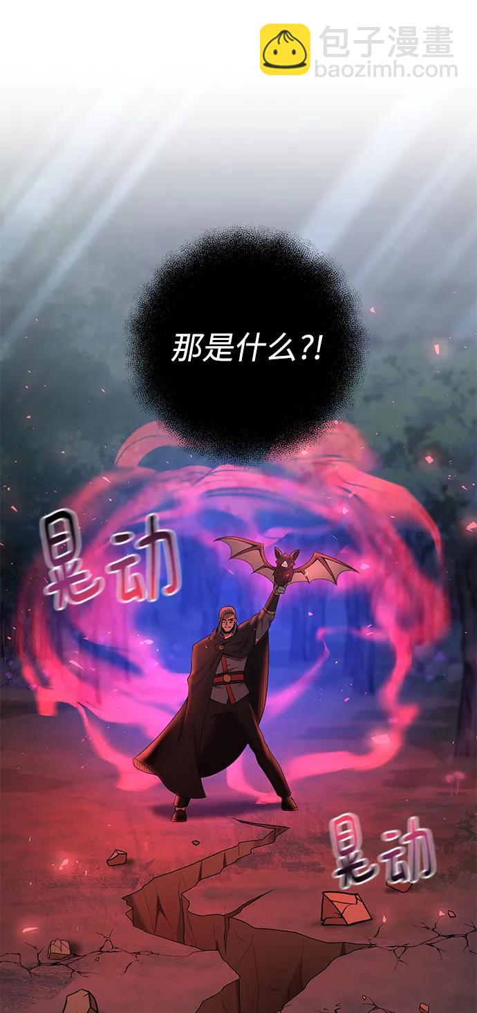 第74话33