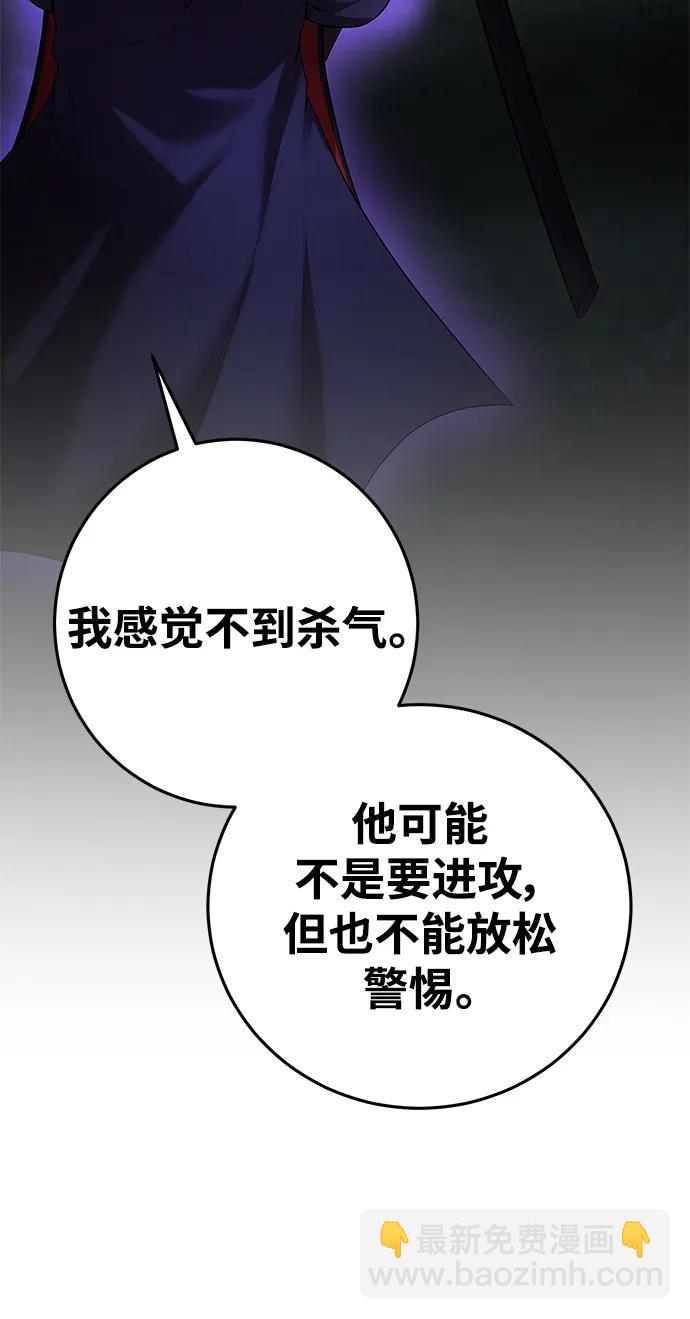 第74话35