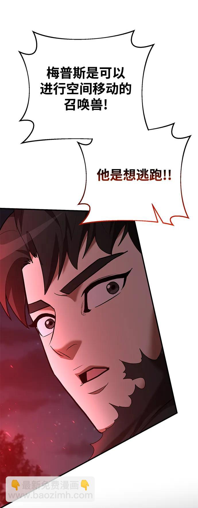 第74话37