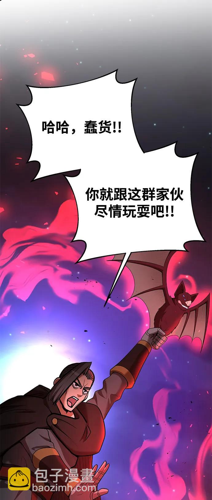 第74话38