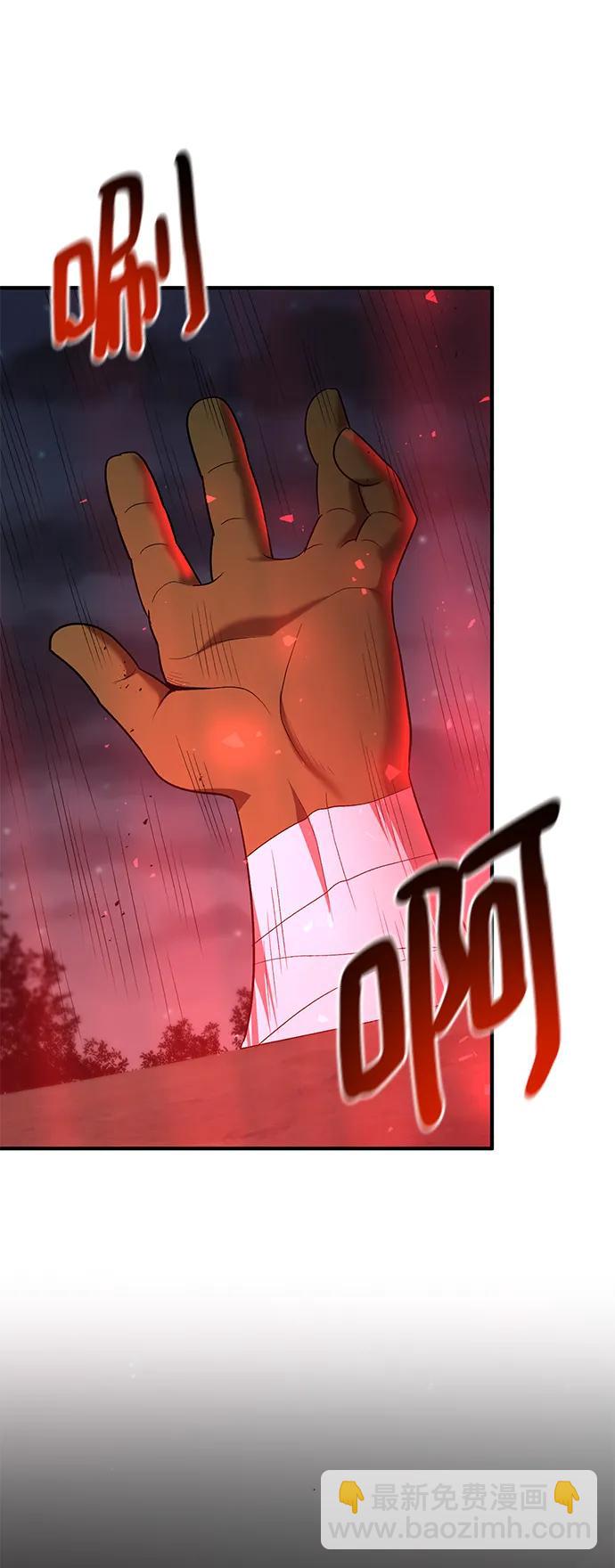 第74话40