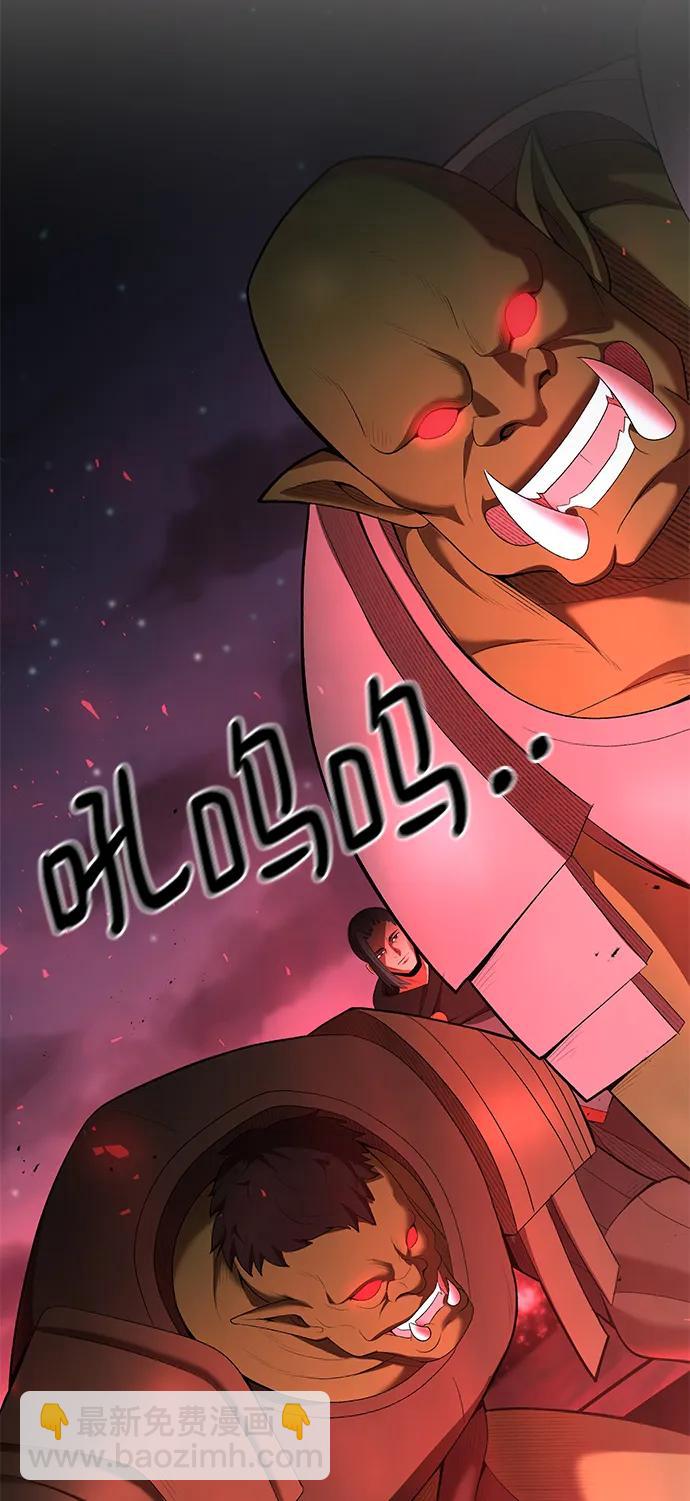 第74话41