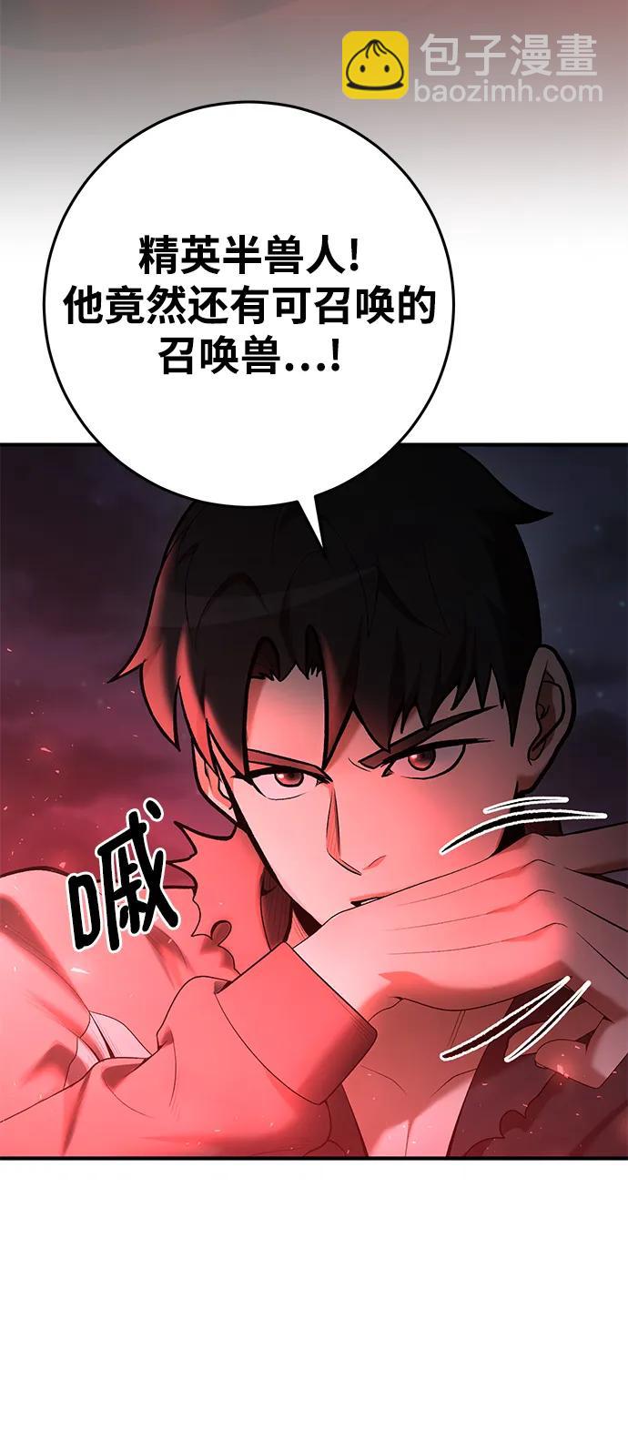 第74话43