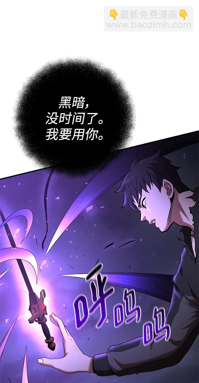 第74话44