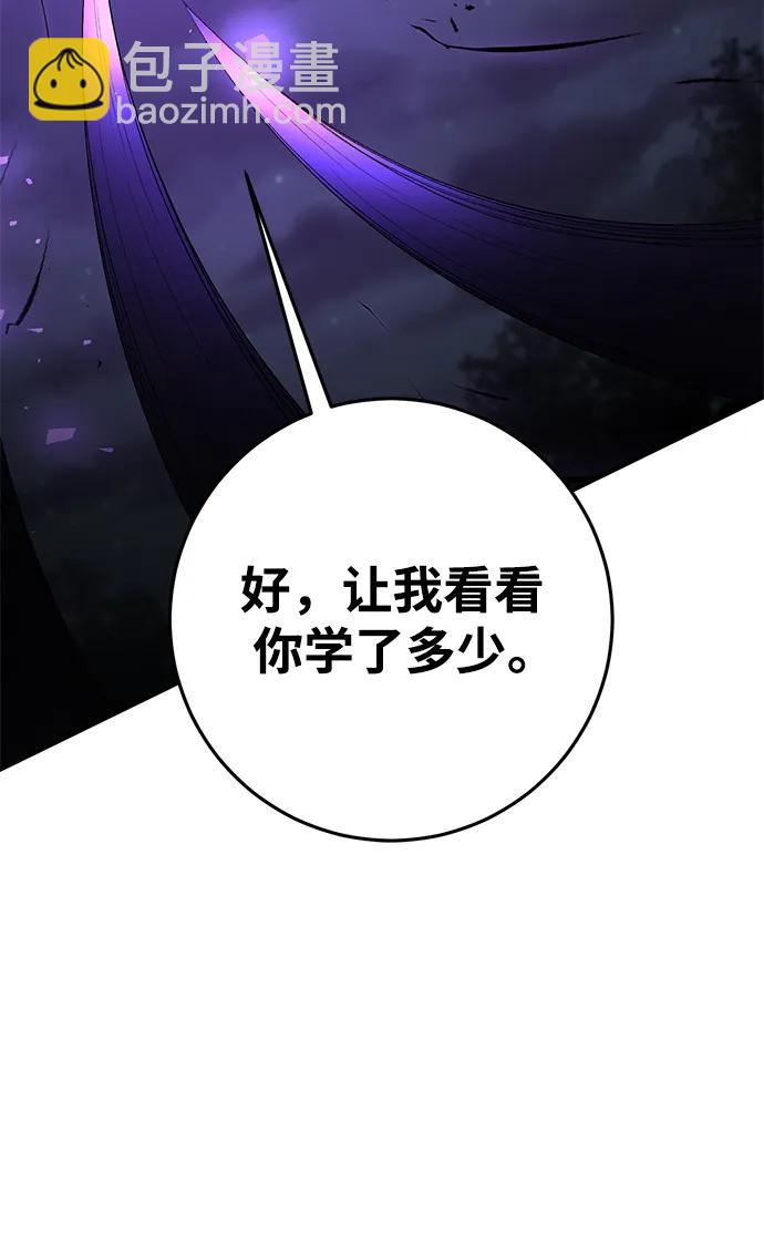 第74话45