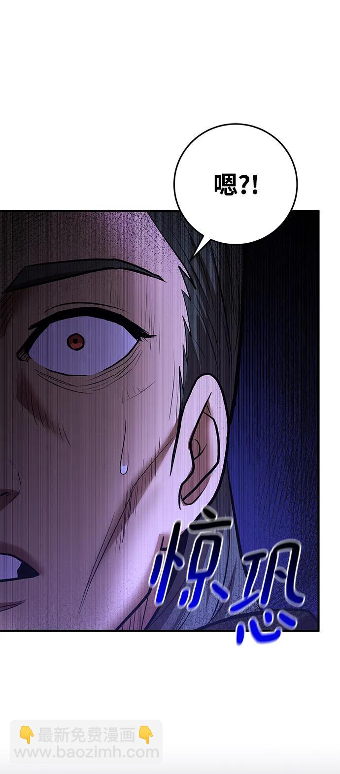 第74话50