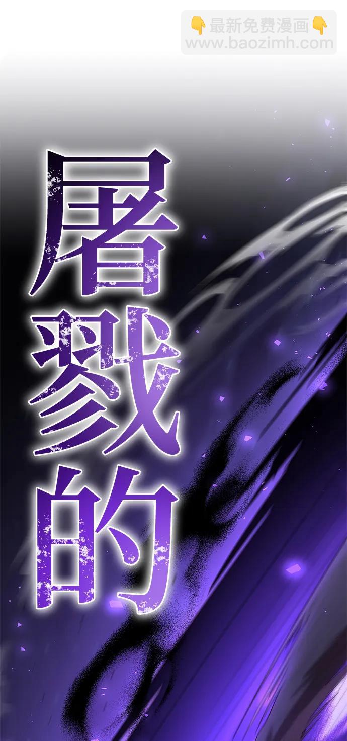 第74话56