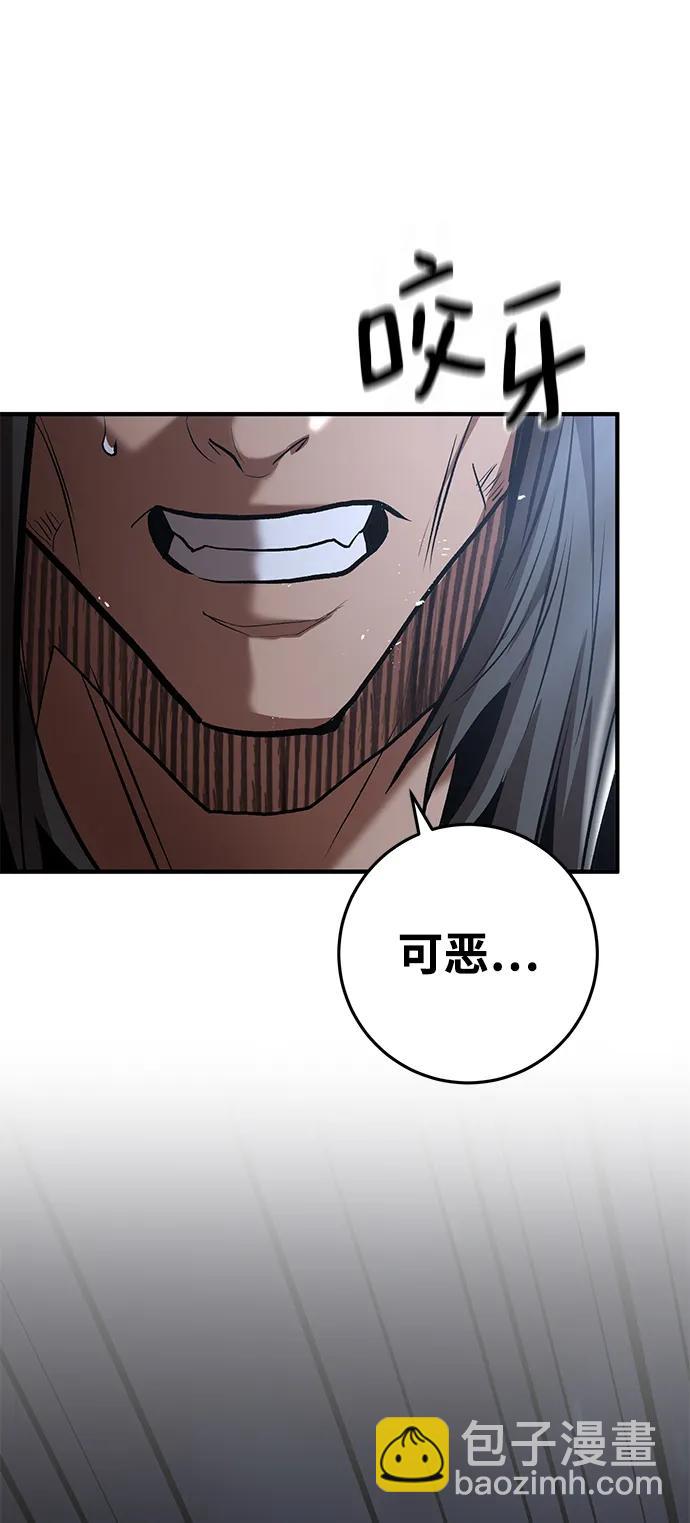 第74话6