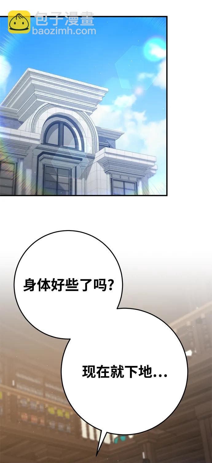 第74话64