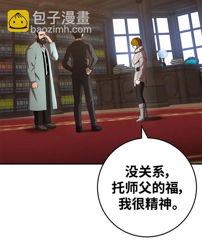 第74话65