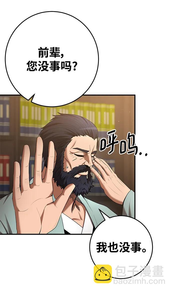 第74话66