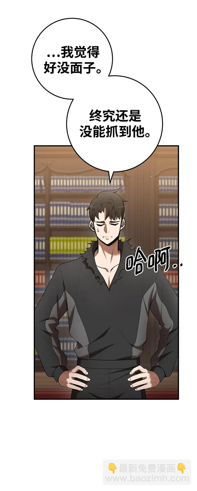 第74话67