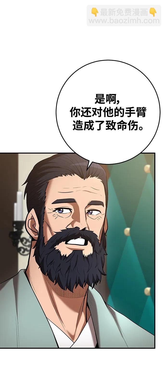 第74话69