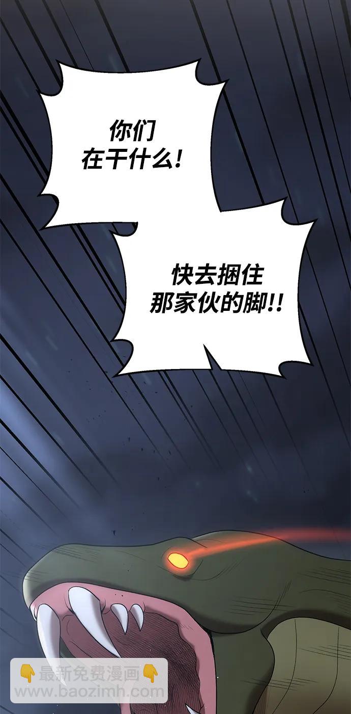 第74话7