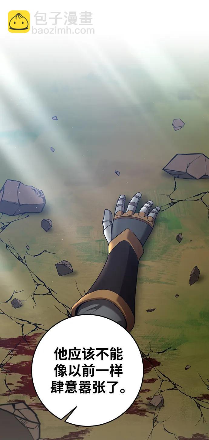 第74话70