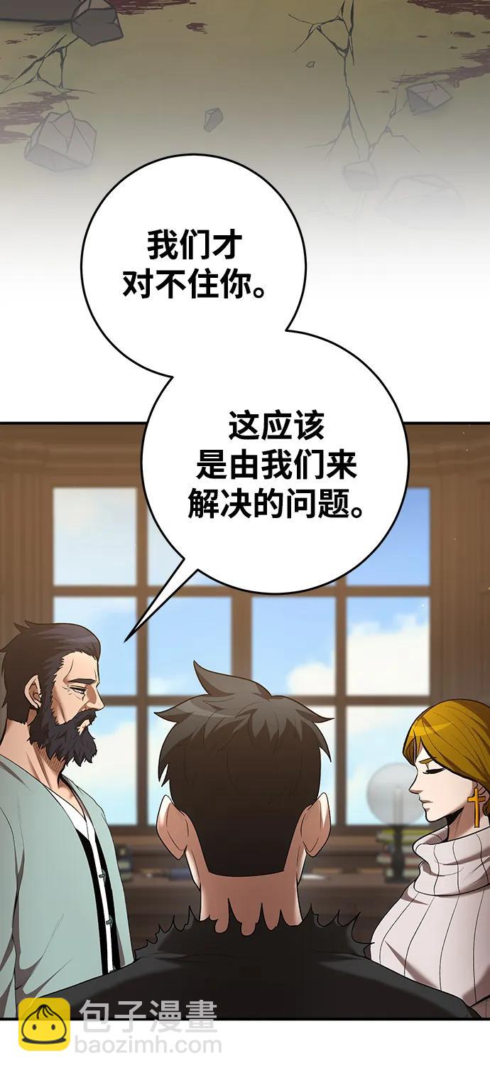 第74话71