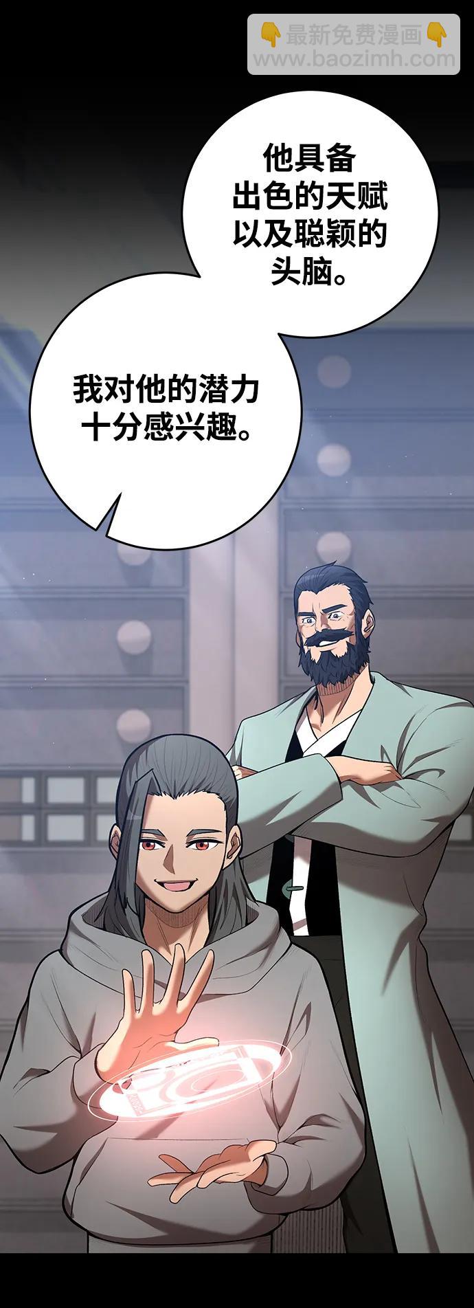 第74话73