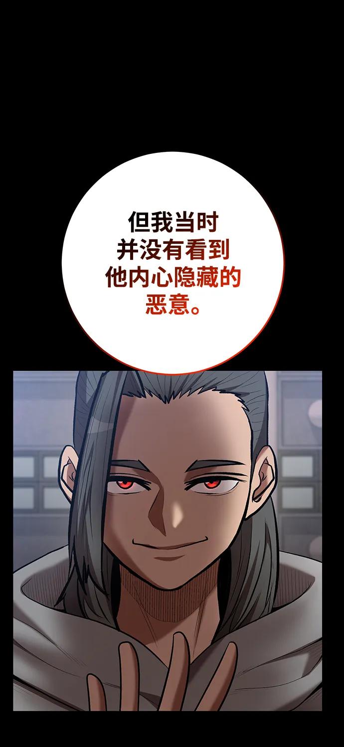 第74话74