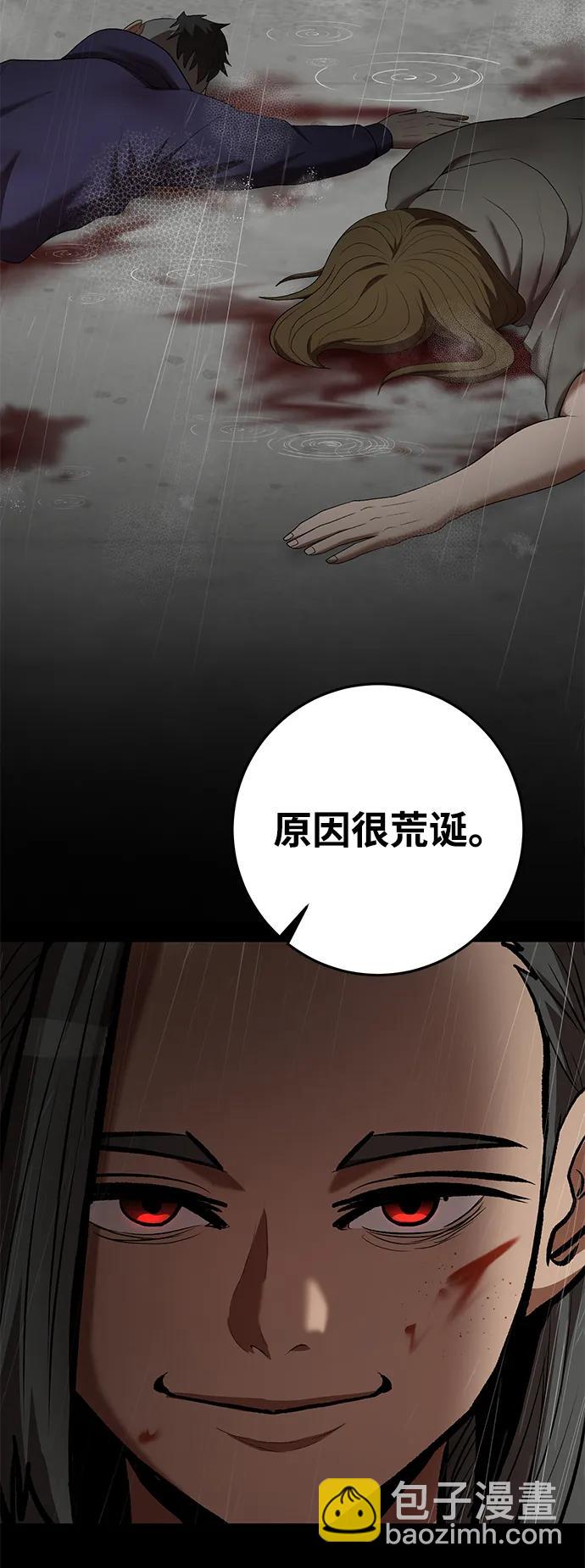 第74话79