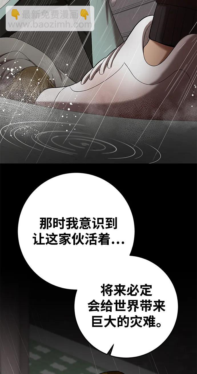 第74话81