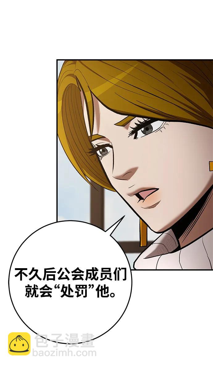 第74话91