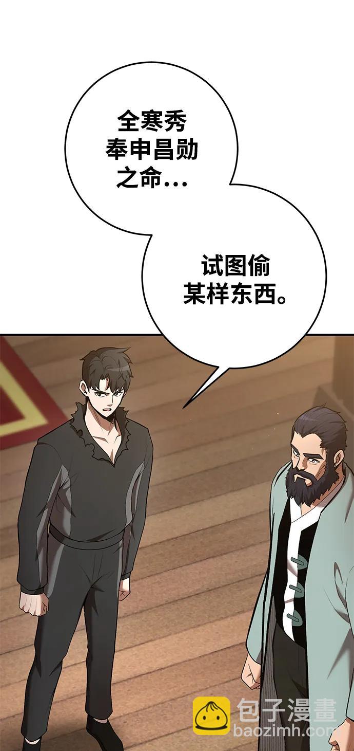 第74话92