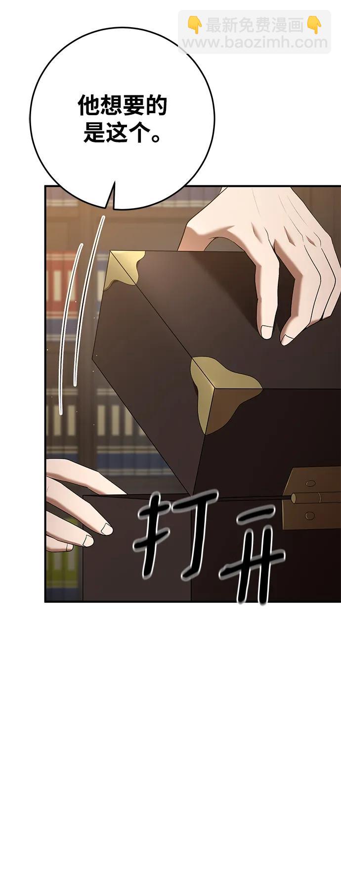 第74话94
