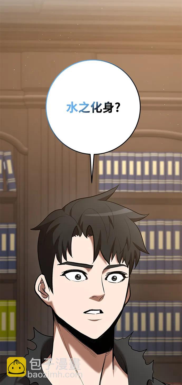 第74话96