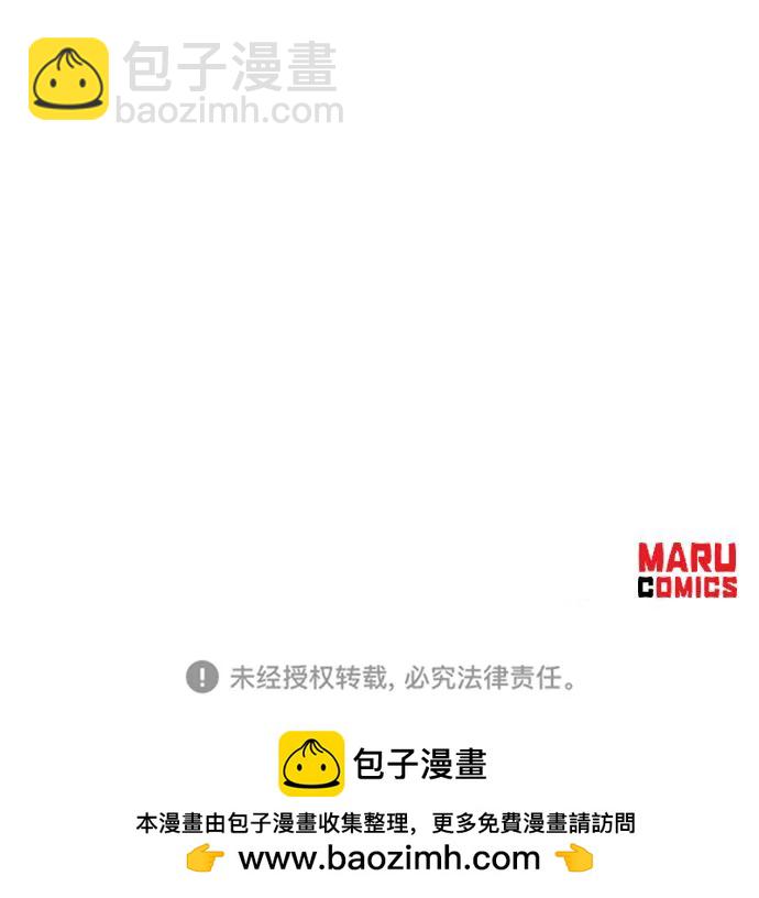 第74话98