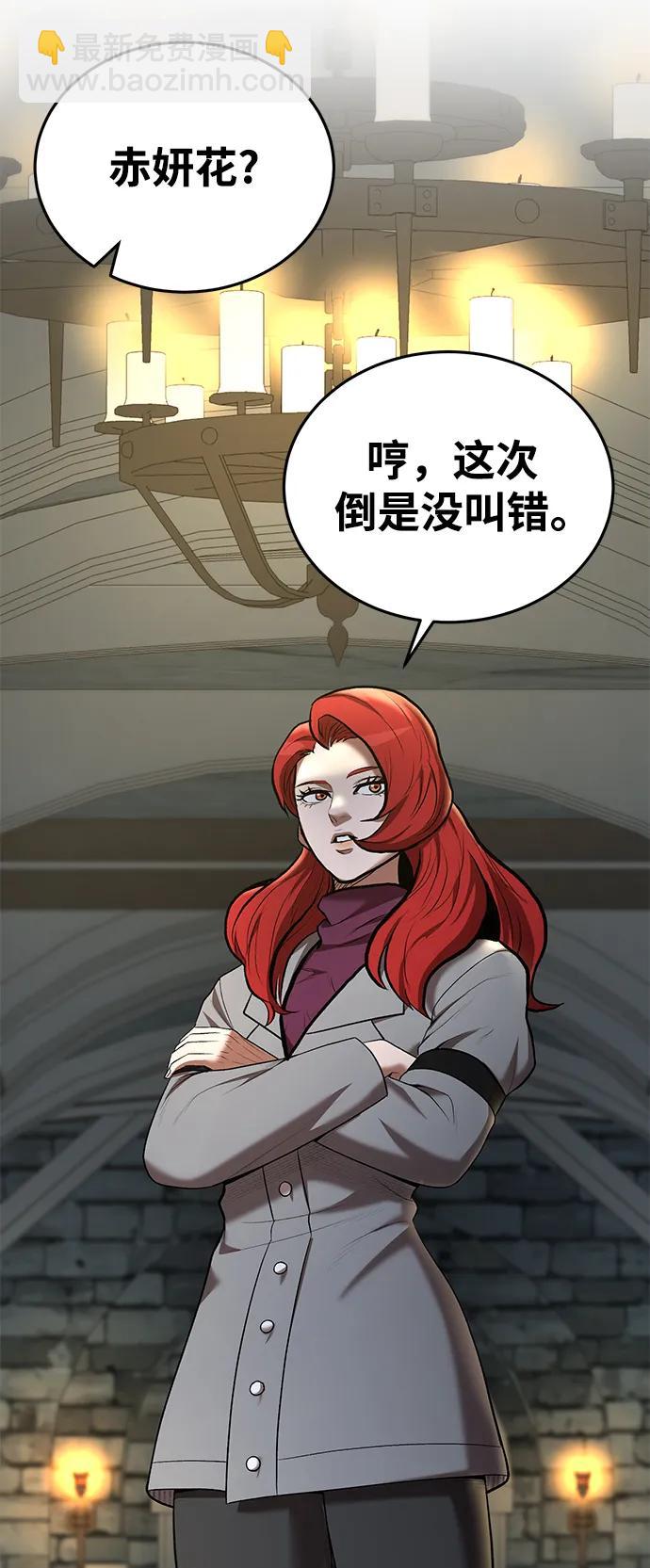 第77话21