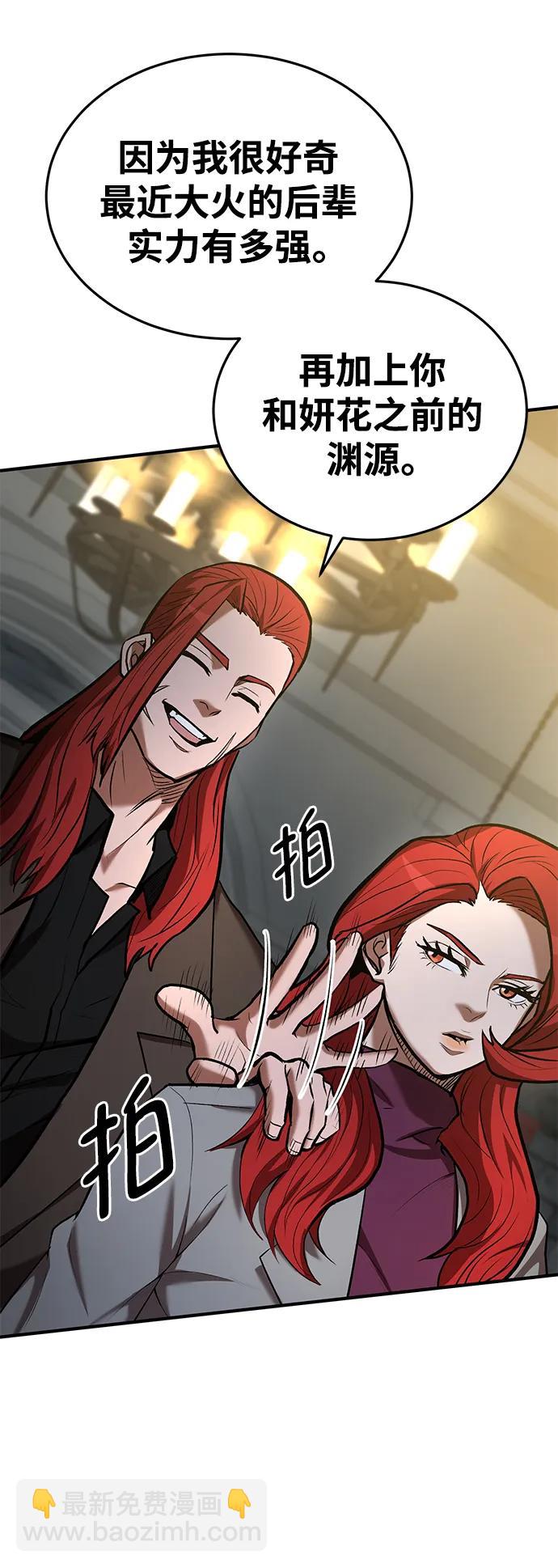 第77话35