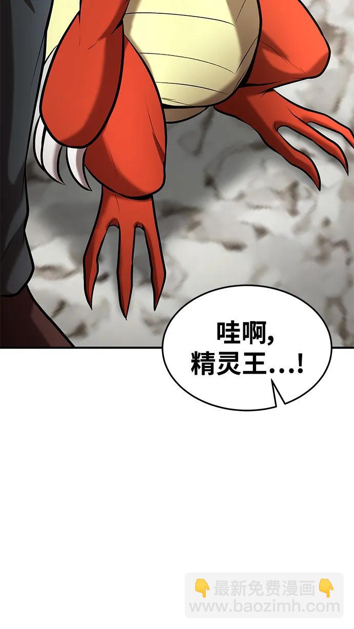 第84话19
