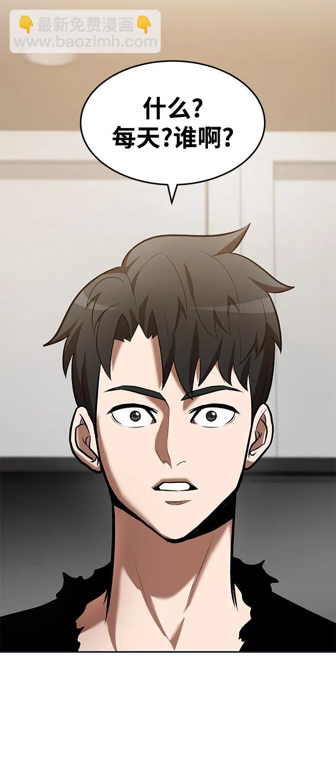 第84话22