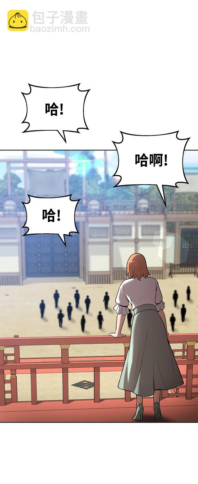 第84话23