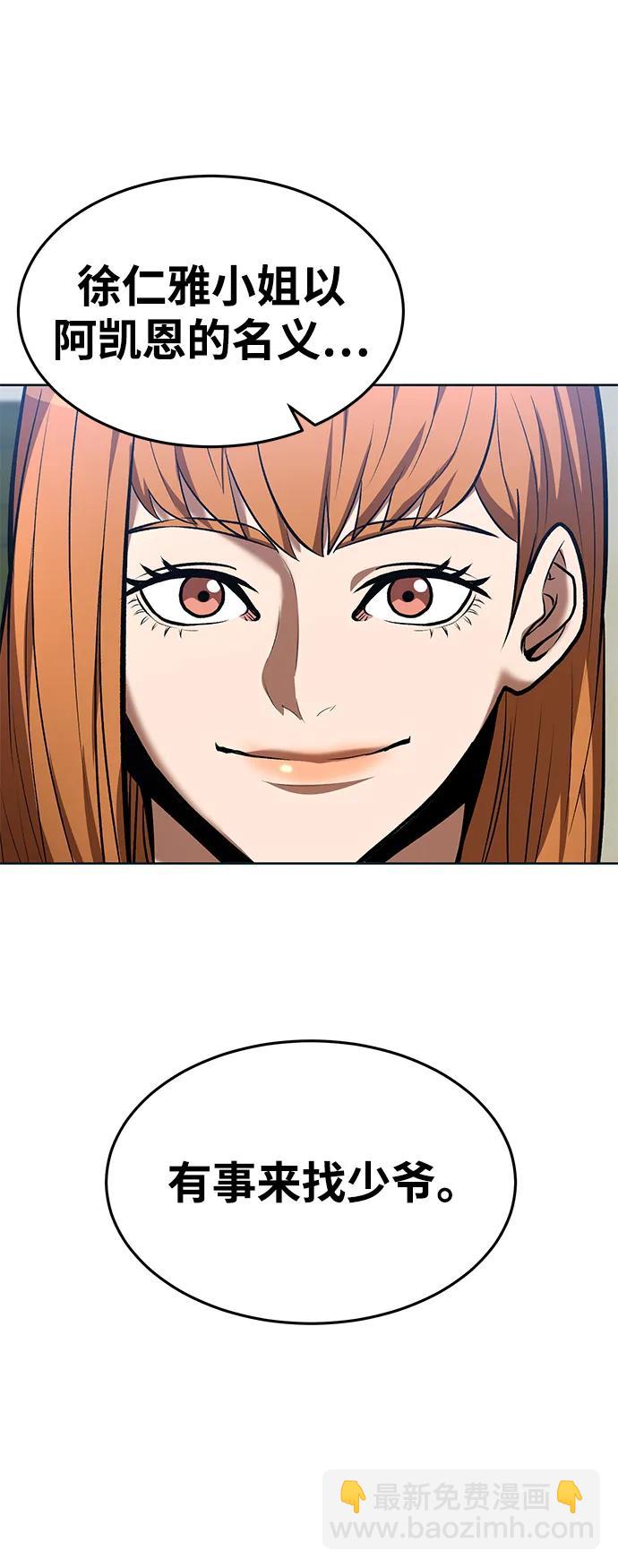 第84话24