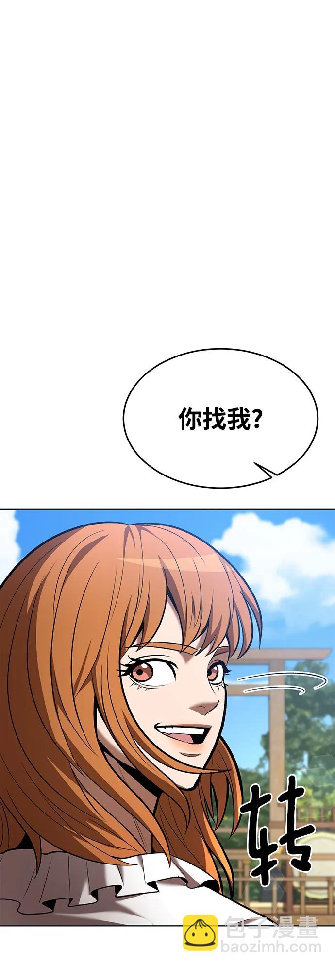 第84话26