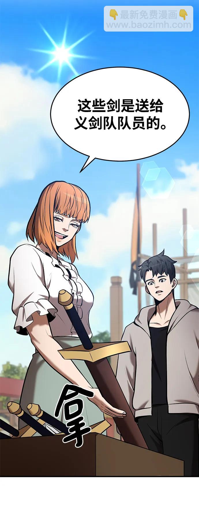 第84话32