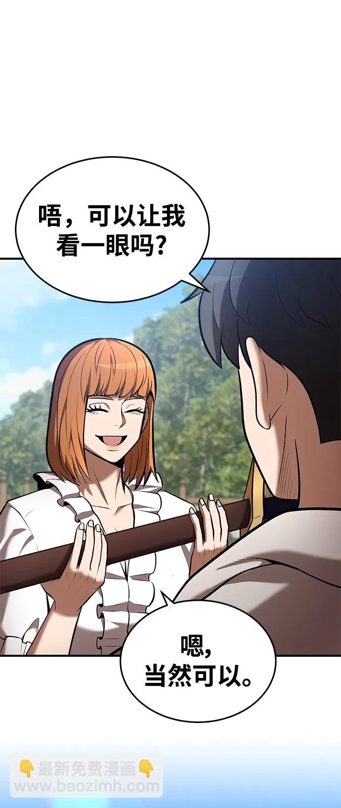 第84话33